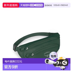 自营欧洲直邮Osprey Ultralight Stuff Waist Pack男女苔原绿尼龙