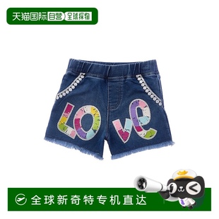 美国奥莱直发 自营 Flapdoodles Love亮片短款 蓝色