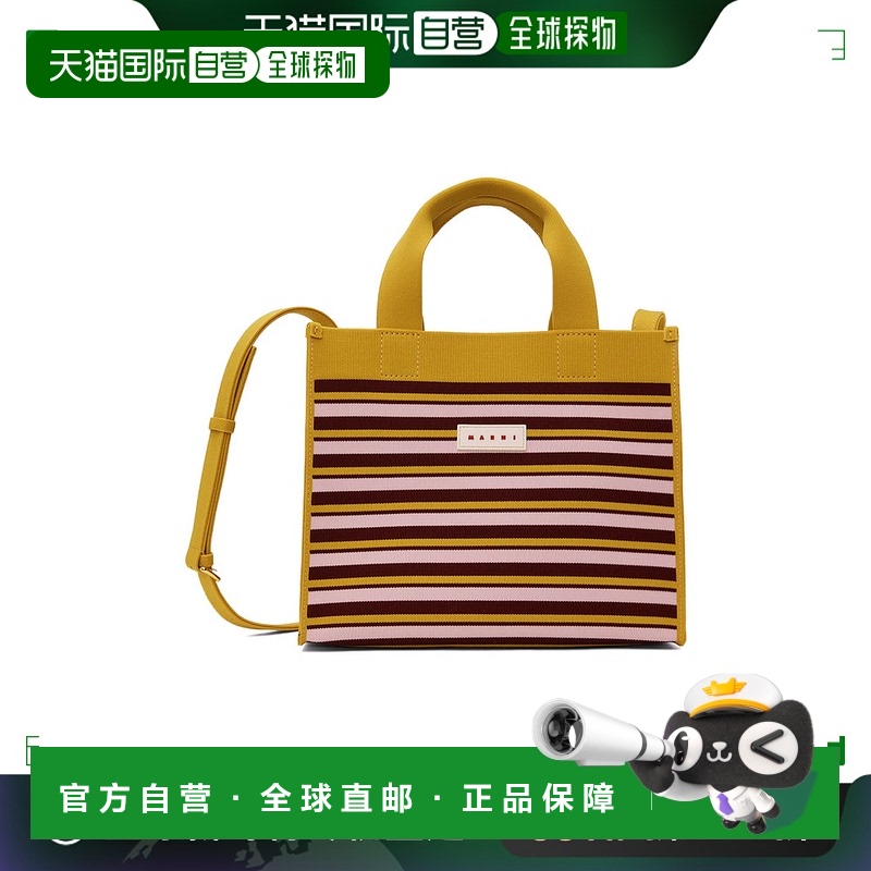 1h可退 香港直邮MARNI 女士斜挎包 SHMP0083Q1P6485ZO729 SS2024