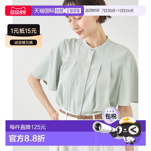 日本直邮ROPE' PICNIC 若佩尼 女装 乔其纱褶皱半【付后1h可退】