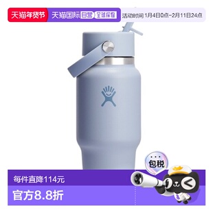 韩国直邮hydro flask新款保温杯吸管杯家用旅行709ml 8686026721