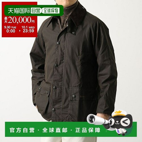 日本直邮Barbour 蜡夹克 MWX0010 CLASSIC BEDALE WAX JKT 经典 B