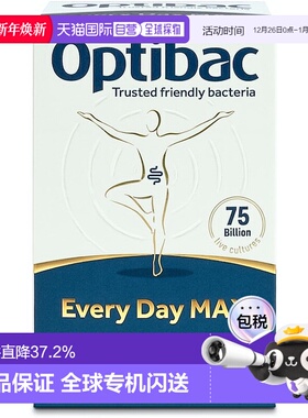 欧洲直邮英国药房Optibac欧贝客每日益生菌MAX版肠胃健康进口30粒