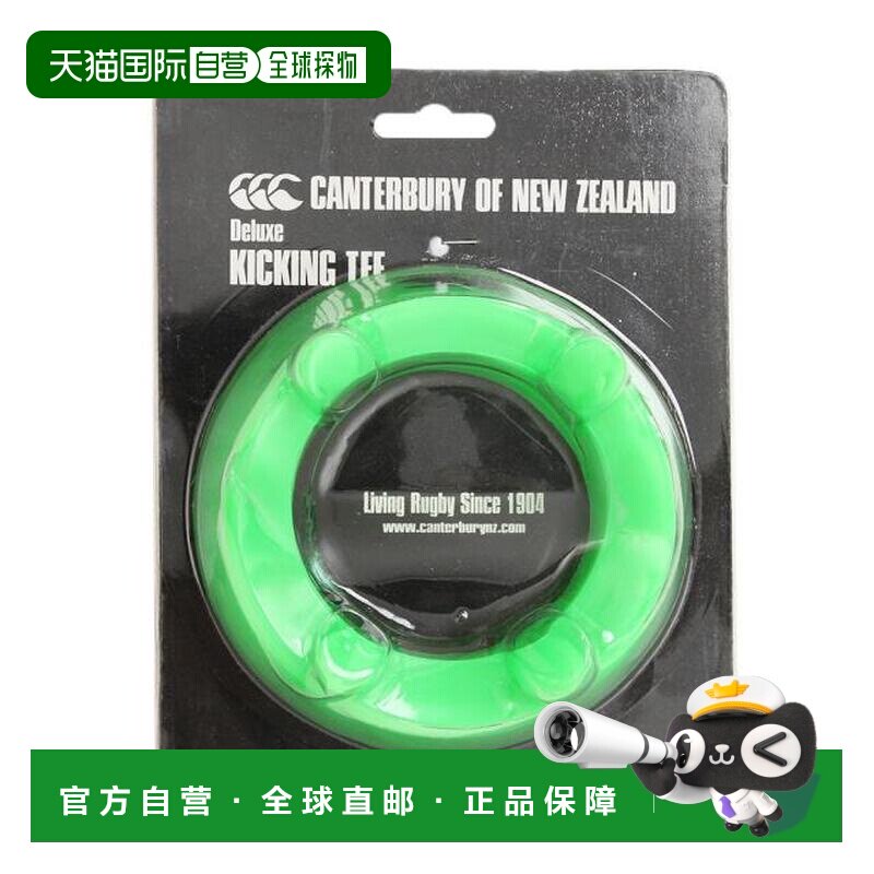 日本直邮Canterbury 橄榄球小物 踢球 tee AA02809 [适合男女及青 - 实物图