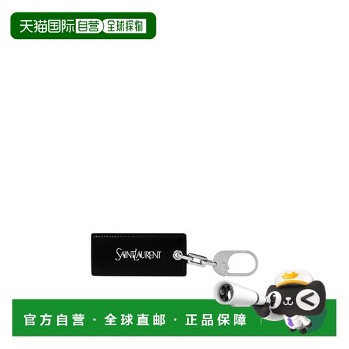 香港直邮Saint Laurent 徽标钥匙扣 761486