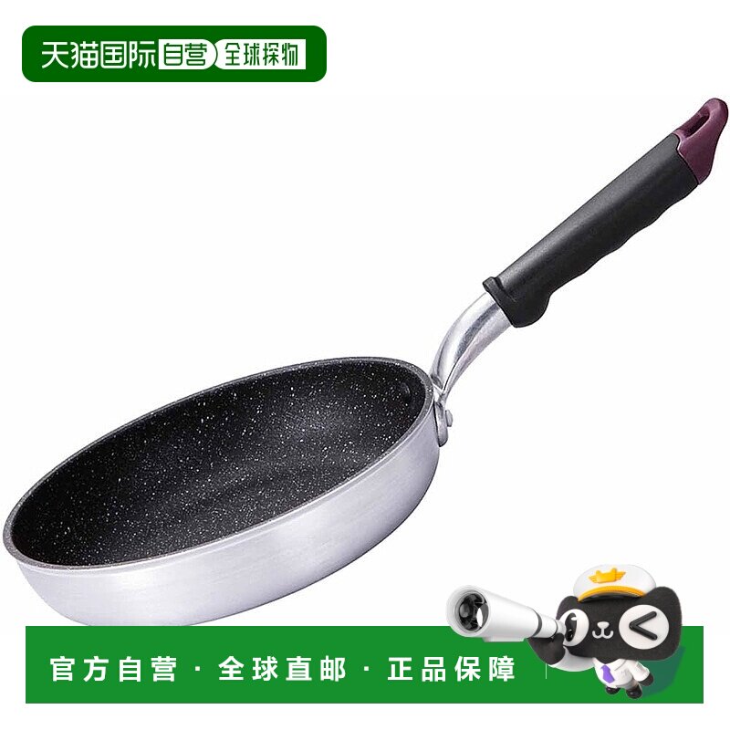 【日本直邮】北陆铝 Nobori 煎锅 20cm 铸铝 燃气灶专用 日本制造