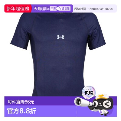 日本直邮UNDER ARMOUR 棒球 Iso-Chill Compression 短袖针织圆领