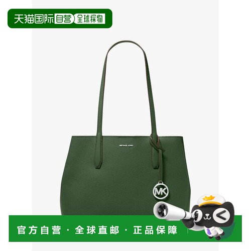 美国直邮michael kors 女士 托特包单肩包手【付后1h可退】