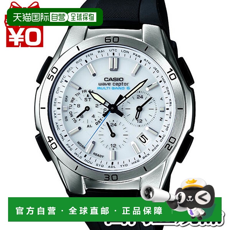 日本直邮 CASIO WAVE CEPTOR WVQ-M410-7AJF