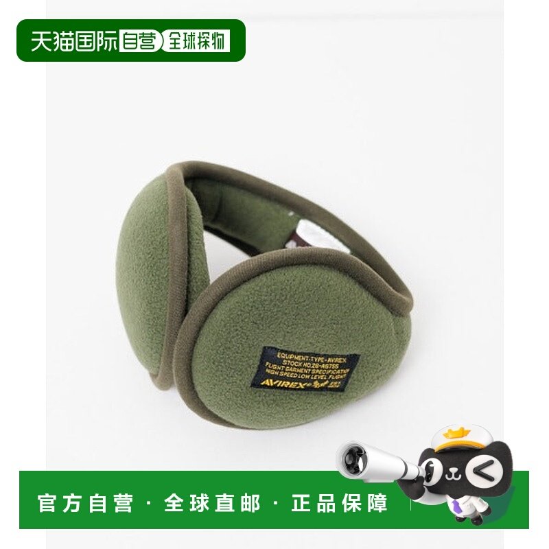 日本直邮AVIREX 羊毛耳罩围巾 [91424277] 耳罩围巾