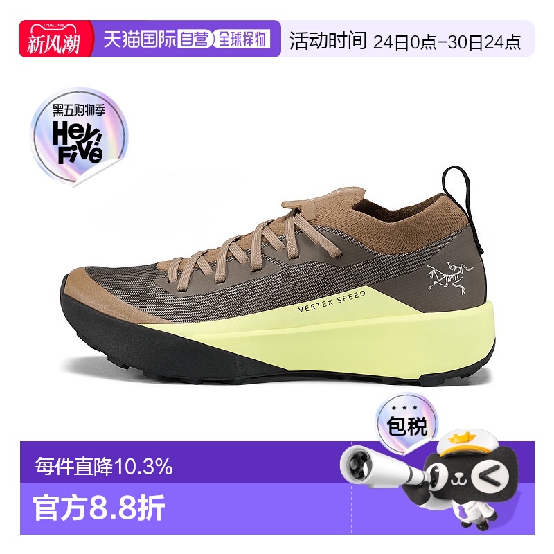 加拿大直邮始祖鸟 Vertex Speed Low 女士低帮跑步鞋
