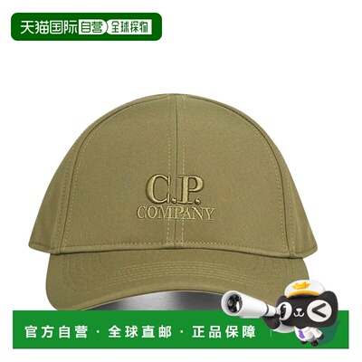 香港直邮cp company 男士 CAPERS ELASTANE 聚酯棒球帽 19CMAC125