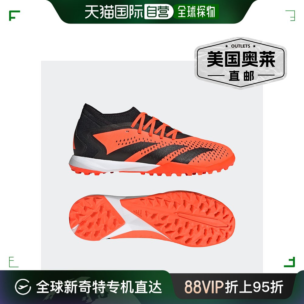 Adidas/阿迪达斯男士Predator Accuracy.3草【美国奥莱】直发