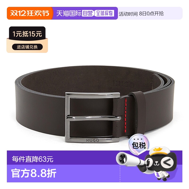 1h可退 韩国直邮boss 男士 腰带牛皮休闲皮带男款裤子商务