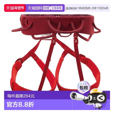 香港直邮PETZL Adjama 安全带 男士
