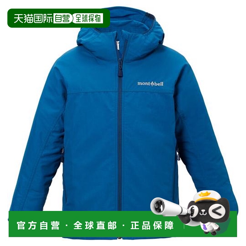 1h可退 日本直邮Montbell O.D.连帽衫 儿童款 100-130防风外套