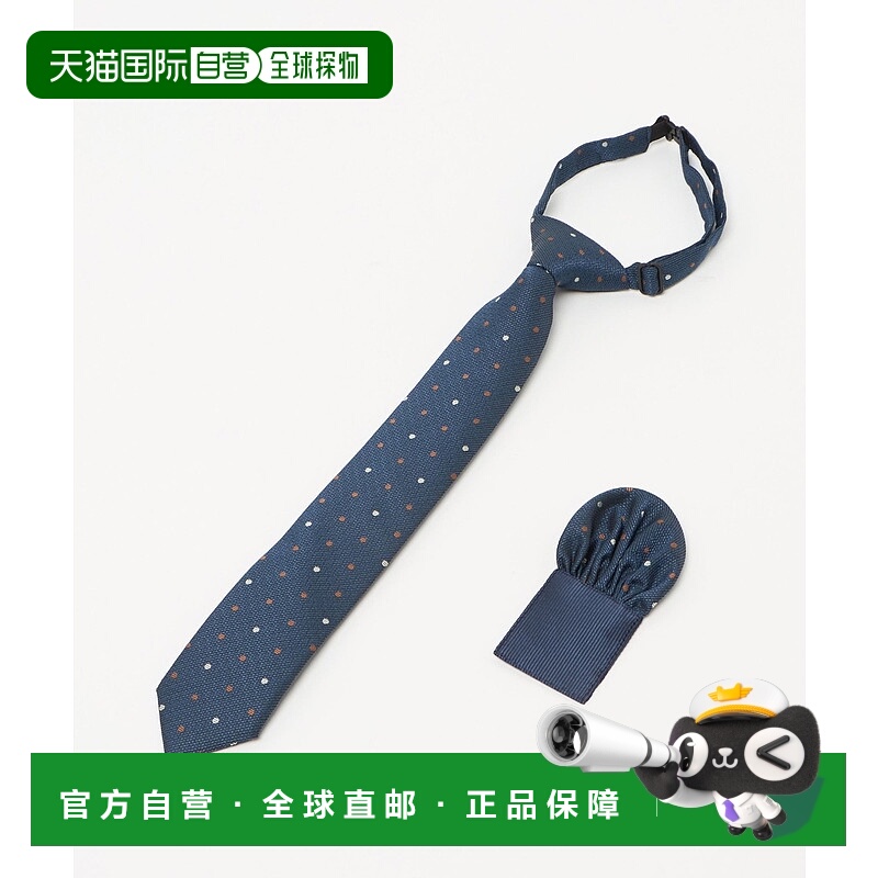 1h可退 日本直邮green label relaxing 儿童 领结口袋巾套装 半透