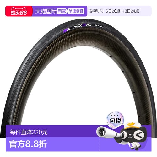 【日本直邮】Panaracer AGXERO 开口胎 700x28C 黑色 F728-AGX-B