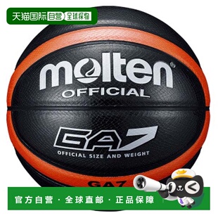 日本直邮Molten Basketball GA 7 号黑色篮球 BGA7KO