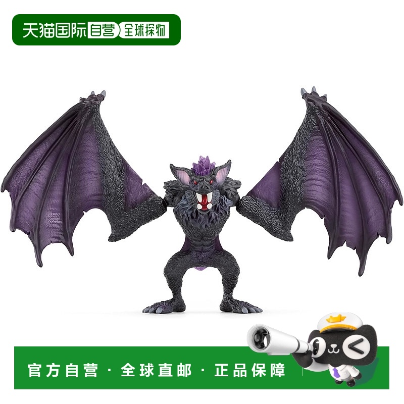 【日本直邮】思乐 奇埃尔多拉多暗影蝙蝠 70792
