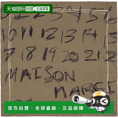 1h可退 香港直邮潮奢 Maison Margiela 马丁 马吉拉 女士 卡其色