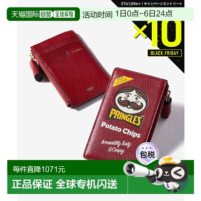 日本直邮Anya Hindmarch Anya Brands 拉链卡包 Pringles Origina