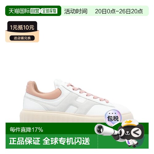 香港直邮Hogan H-Stripes 运动鞋 白灰粉配色 HXW6450FE91UIT0MA7