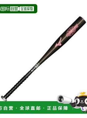 日本直邮MIZUNO 小学生软式金属制Wild Drive红色×Hitting Navi