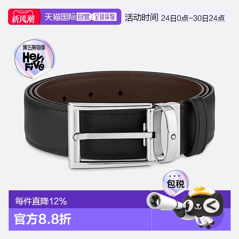 香港直邮MONTBLANC万宝龙3.5cm宽双面用可裁剪男士商务休闲腰带皮