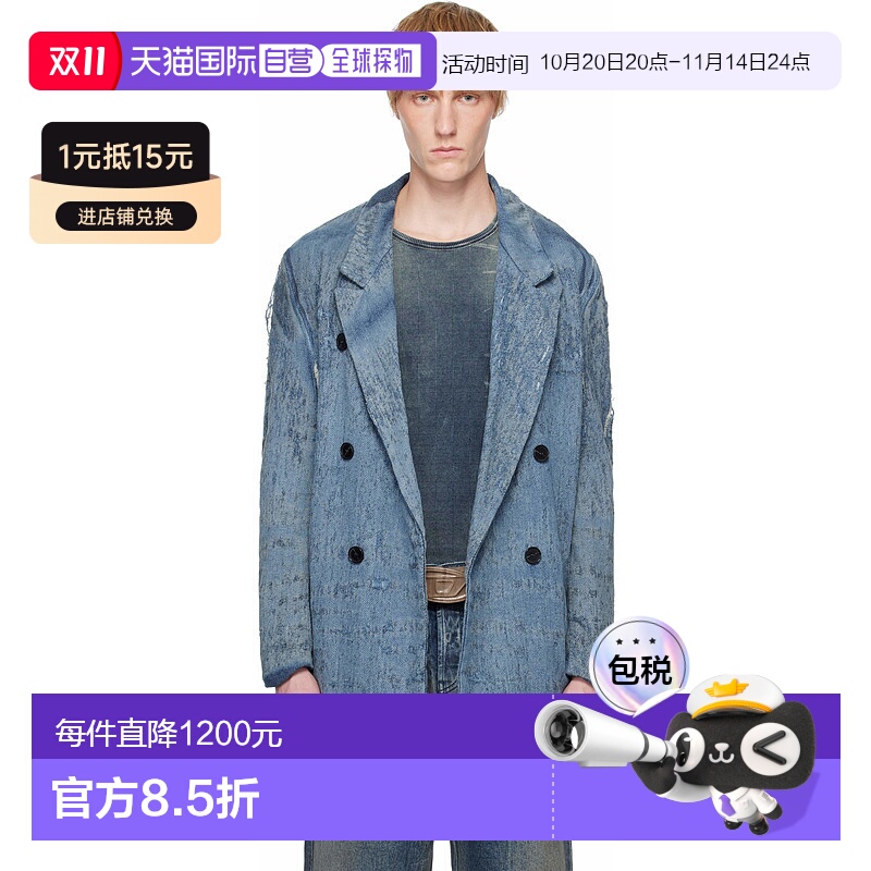 香港直邮Diesel 迪赛 男士 蓝色 D-Pekka-Fsg2 Denim 西装外套 A1