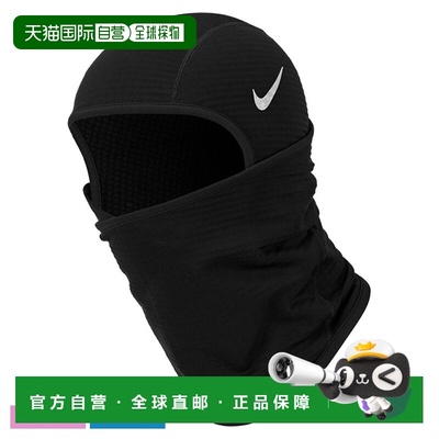 日本直邮Nike Therma Fit Sphere Hood 5.0 男女保暖颈套 (RN5065