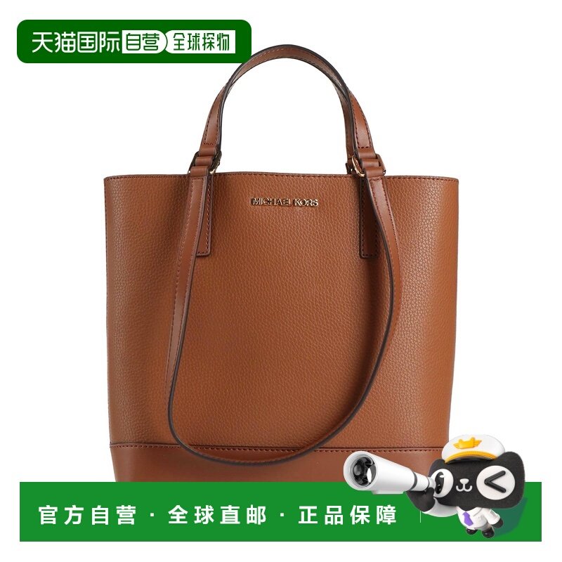 1h可退 香港直邮Michael Kors 迈克高仕 女士 手袋 brown棕色 舒,箱包皮具/热销女包/男包,通用款女包,淘宝优惠券,粉丝福利购,淘宝优惠卷