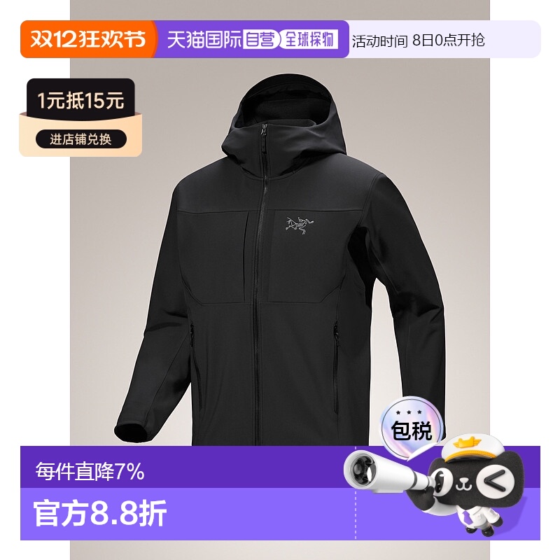 加拿大直邮始祖鸟Gamma MX Hoody男士户外软壳冲锋衣外套