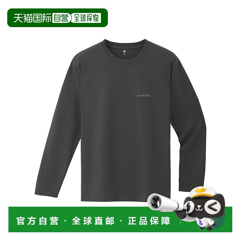 日本直邮日潮MontBell蒙贝欧男士长袖T恤2104794,运动服/休闲服装,运动T恤,淘宝优惠券,粉丝福利购,淘宝优惠卷