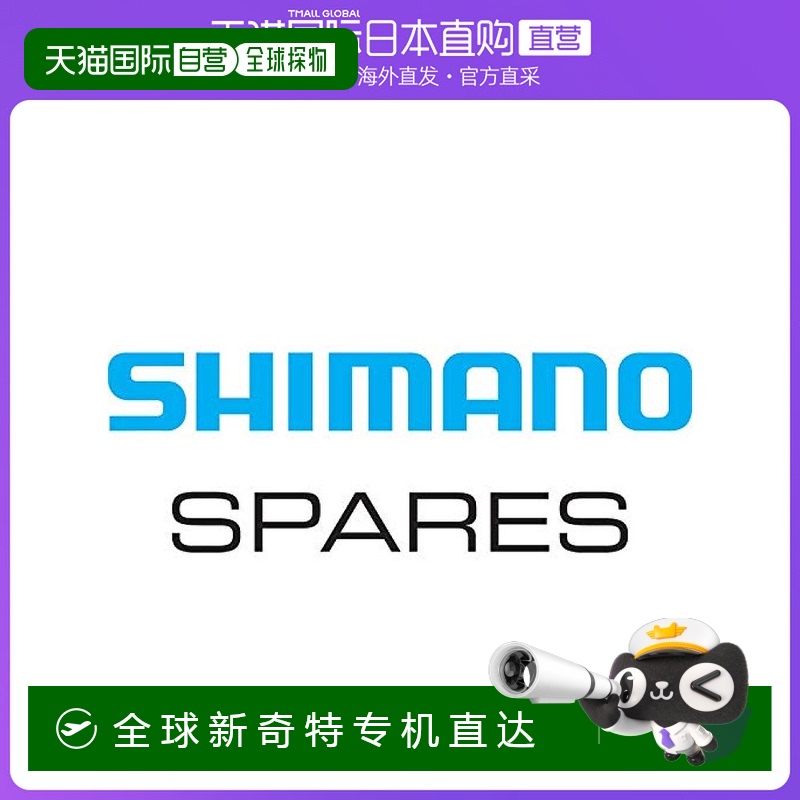 【日本直邮】Shimano禧玛诺 左曲柄175mm银色用于FC-R7000 Y1WV98