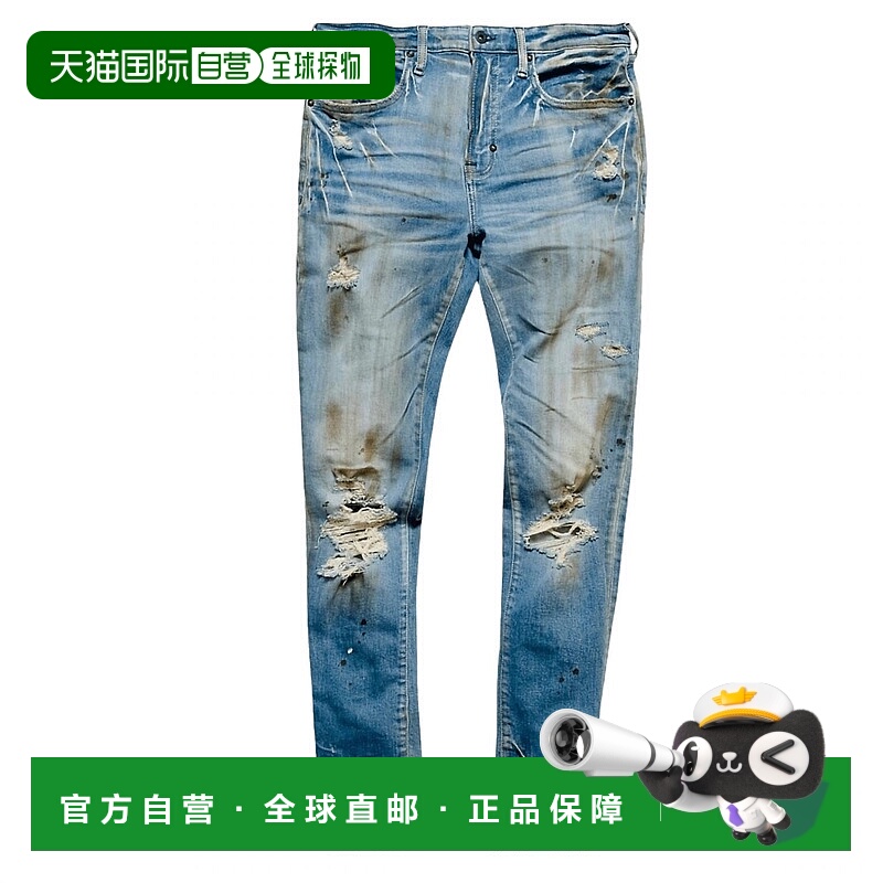 自营 prps男士 Fenella 蓝色紧身牛仔裤 - 蓝色 美国奥莱直发