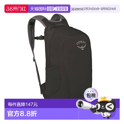 欧洲直邮Osprey小鹰 Ultralight Stuff Pack男女通用黑色尼龙背包