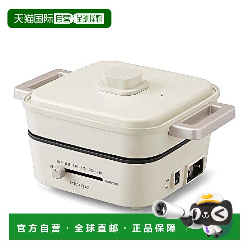 【日本直邮】Iris Ohyama烧烤锅2个平烤盘 恒温 象牙白IGU-PR2-WC