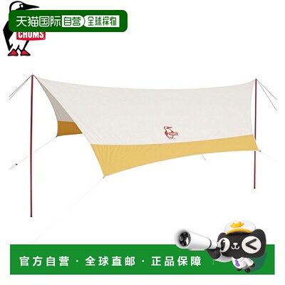 日本直邮Chums Tarp Booby Hexa Tarp T/C CH62-1787-0000-00 帐