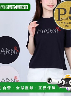 日本直邮MARNI 儿童女士短袖T恤 MT280F M01444