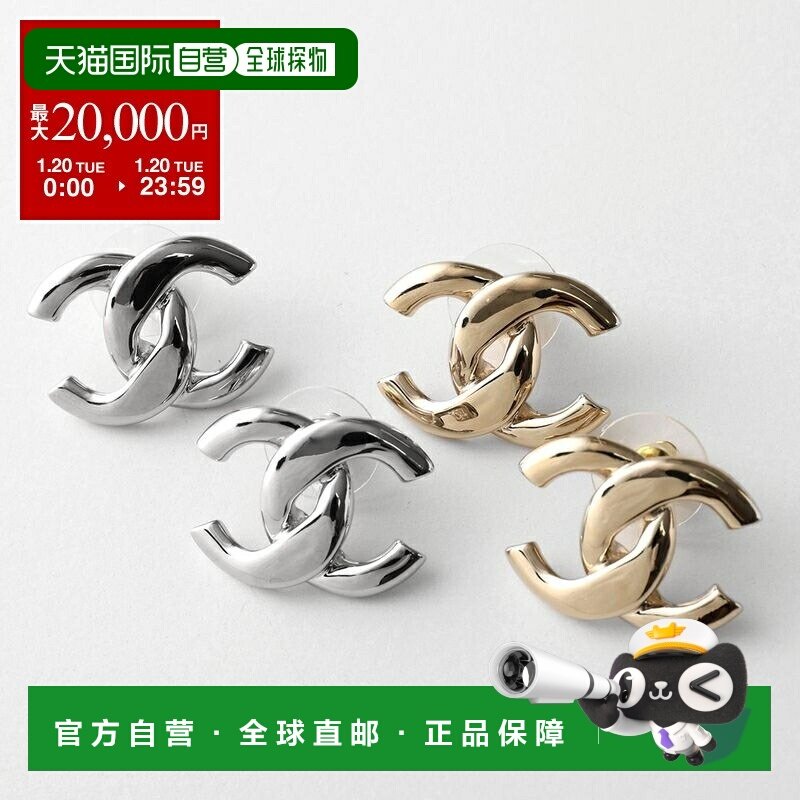 日本直邮CHANEL香奈儿耳环ABF588 B20430女士Coco Mark CC Mark耳,饰品/流行首饰/时尚饰品新,耳环,淘宝优惠券,粉丝福利购,淘宝优惠卷