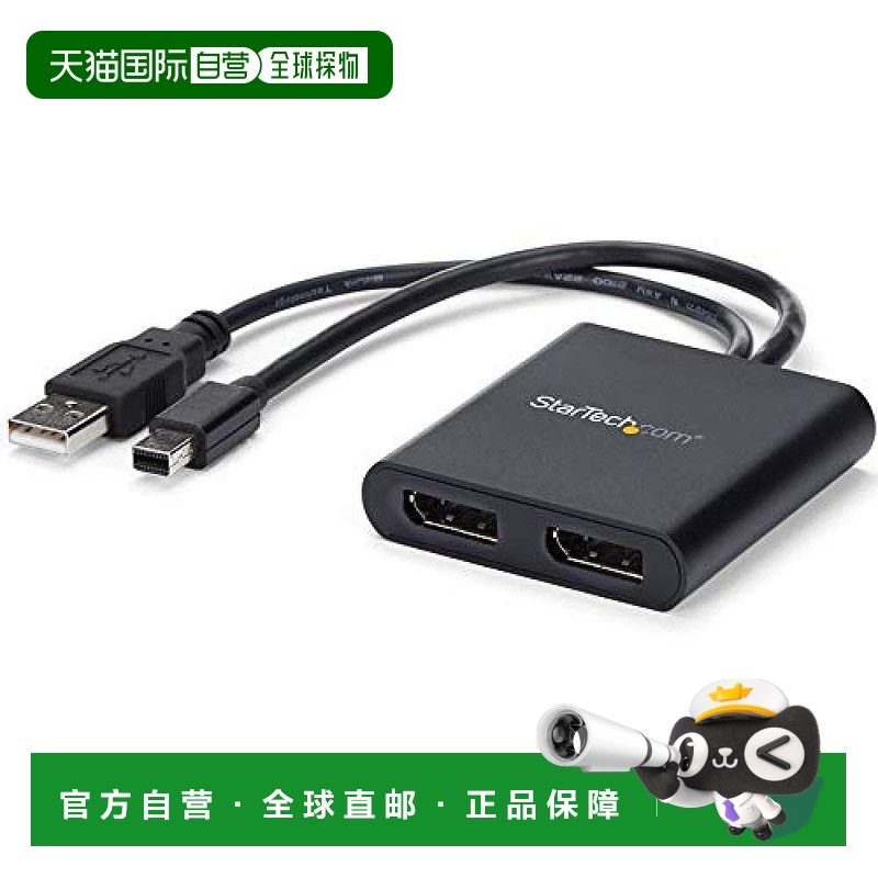 【日本直邮】StarTech.com 2端口MST集线器DisplayPort  STMDP122