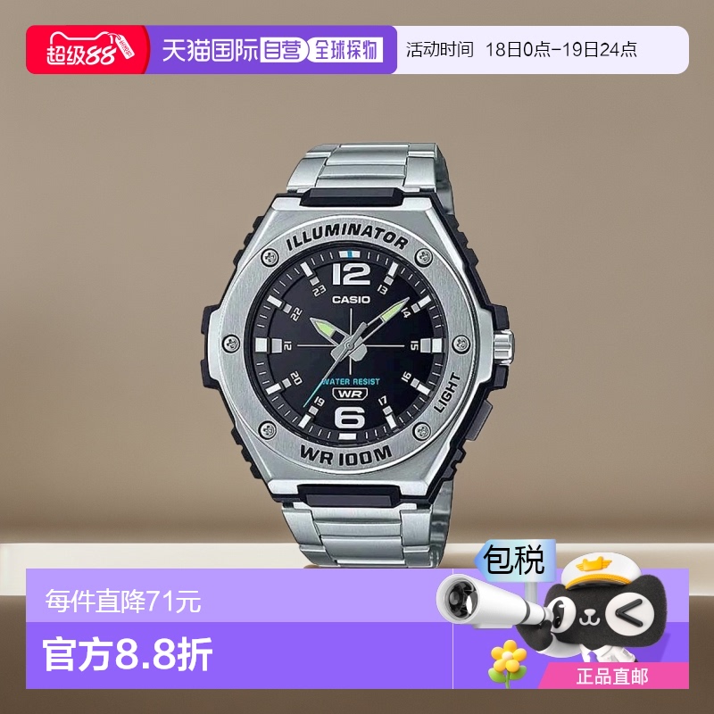 香港直邮Casio卡西欧男士手表银色计时简约百搭MWA-100HD-1AV指针