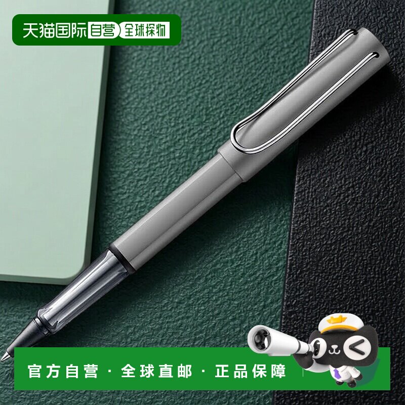 欧洲直邮 LAMY凌美 AL-Star 恒星系列 Graphite 石墨灰笔身圆珠笔