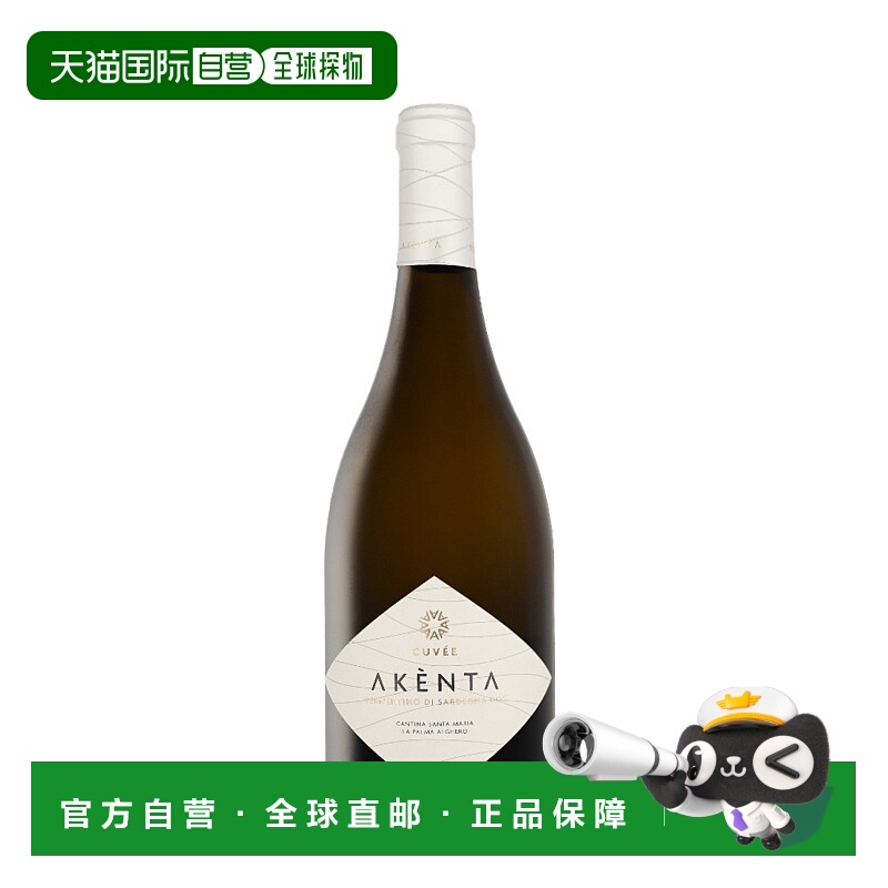 欧洲直邮Santa Maria La Palma Vermentino Akenta Cuvee 71 2024