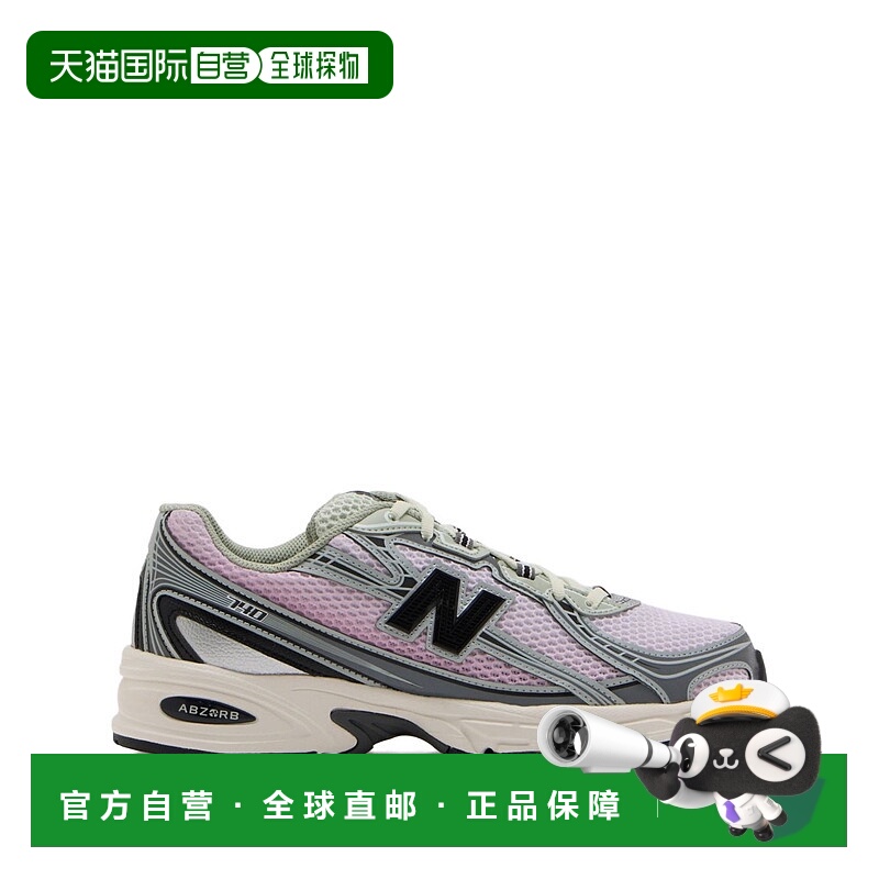 1h可退 香港直邮潮奢 New Balance  男士 粉色运动鞋 U740YG2PINK