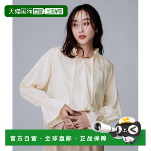 1h可退 日本直邮UNTITLED 女装 弗里尔褶皱领 candy袖 衬衫 清凉