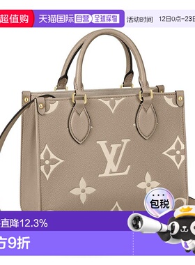 自营1h可退 欧洲直邮Louis Vuitton/路易威登 22春夏新款ONTHEGO