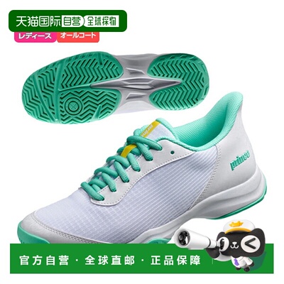 日本直邮 [王子网球鞋] DPS413/全场鞋/女士(DPS413)