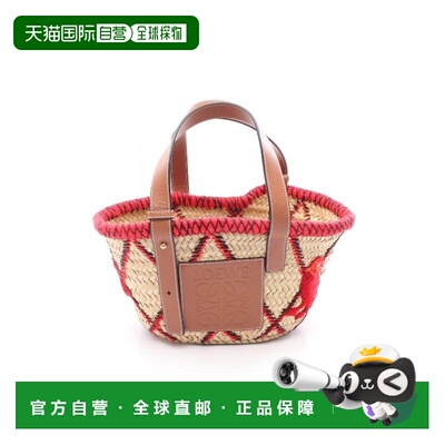 日本直邮中古Loewe罗意威女包A级95新bucket bag水桶包牛皮手提包